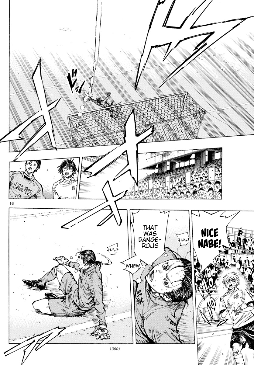 Page 15 of Chapter 422