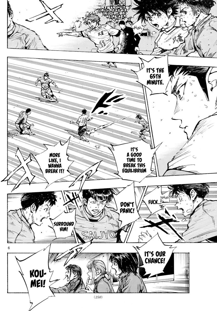 Page 6 of Chapter 423