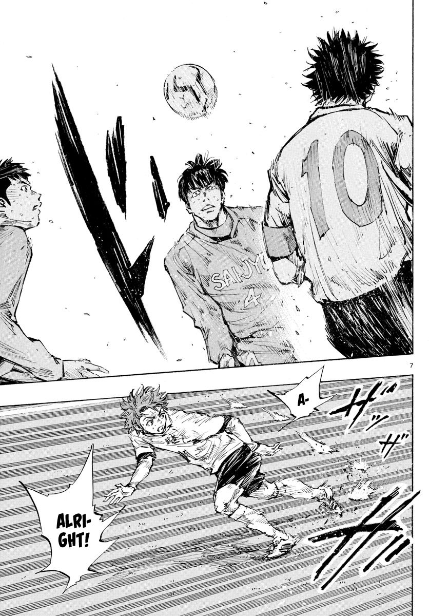 Page 7 of Chapter 423