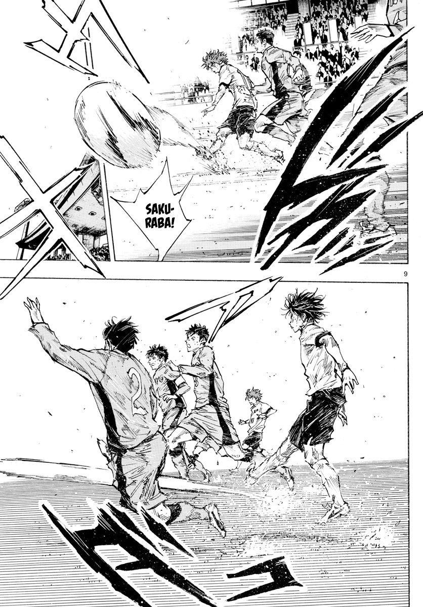Page 9 of Chapter 423