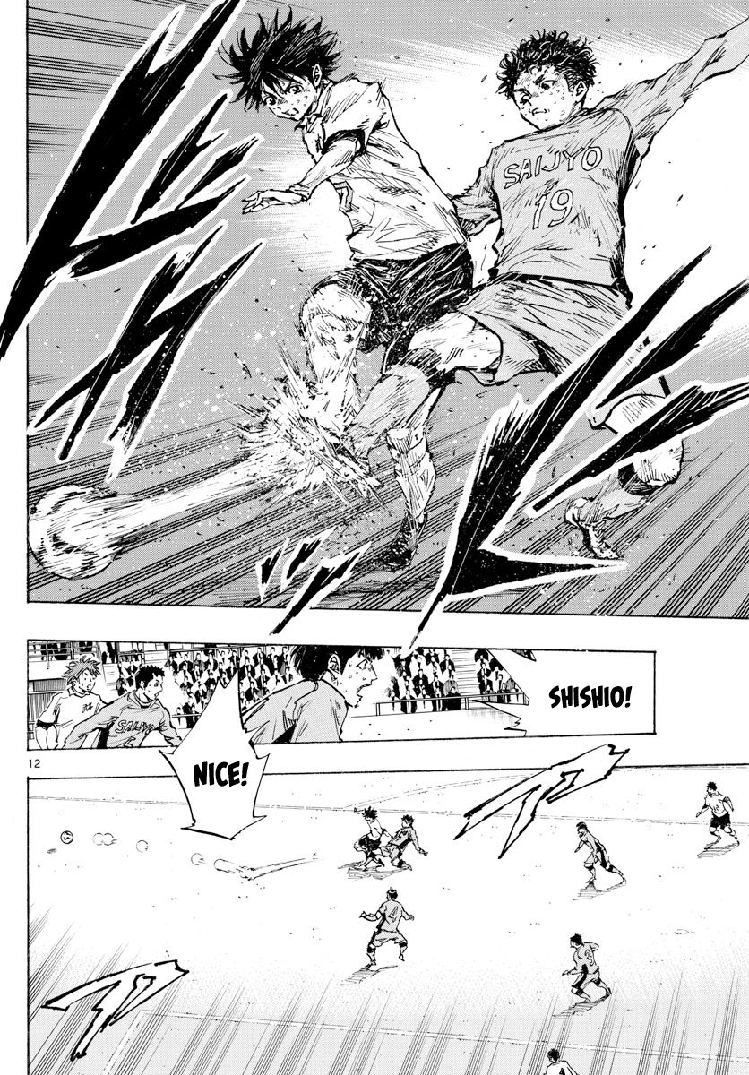 Page 11 of Chapter 423