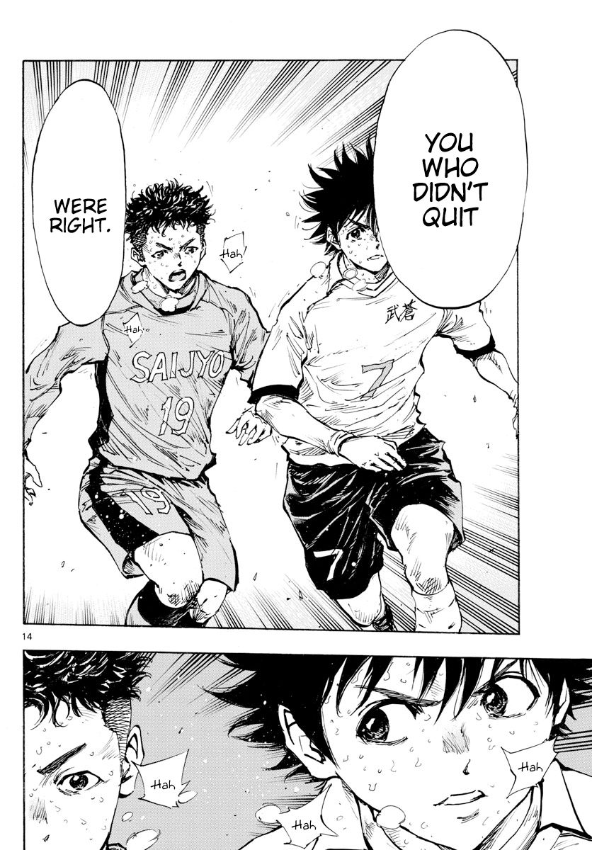Page 13 of Chapter 423