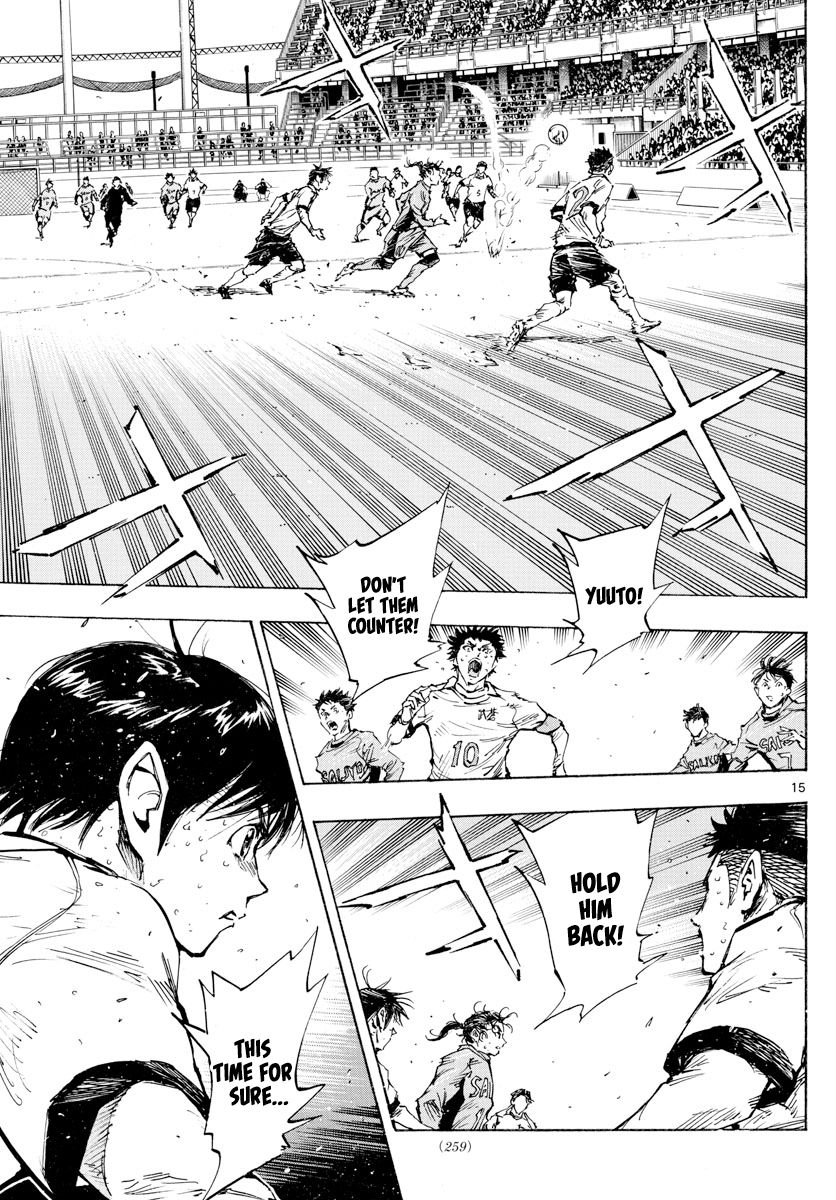 Page 14 of Chapter 423