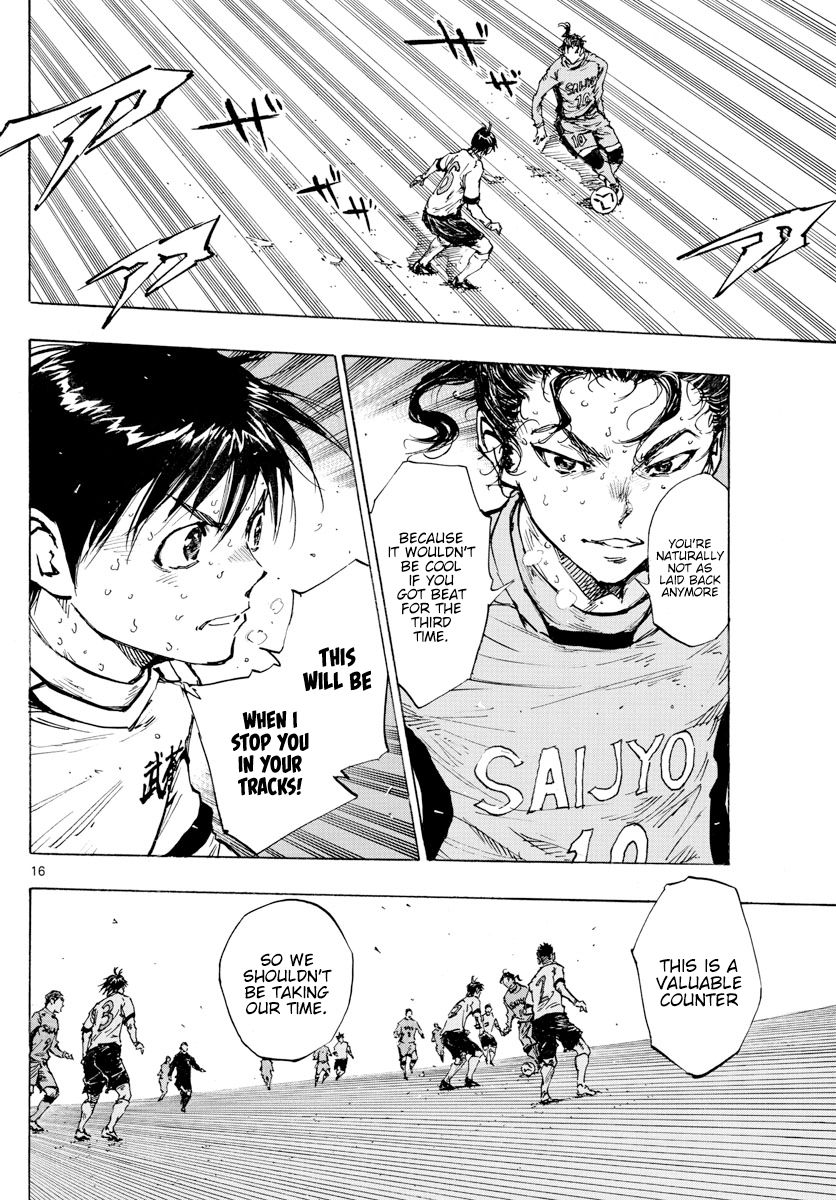 Page 15 of Chapter 423