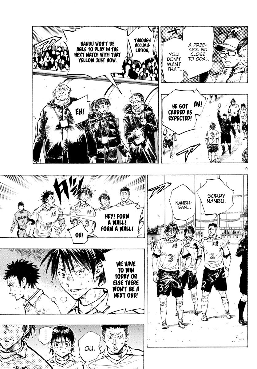 Page 10 of Chapter 424