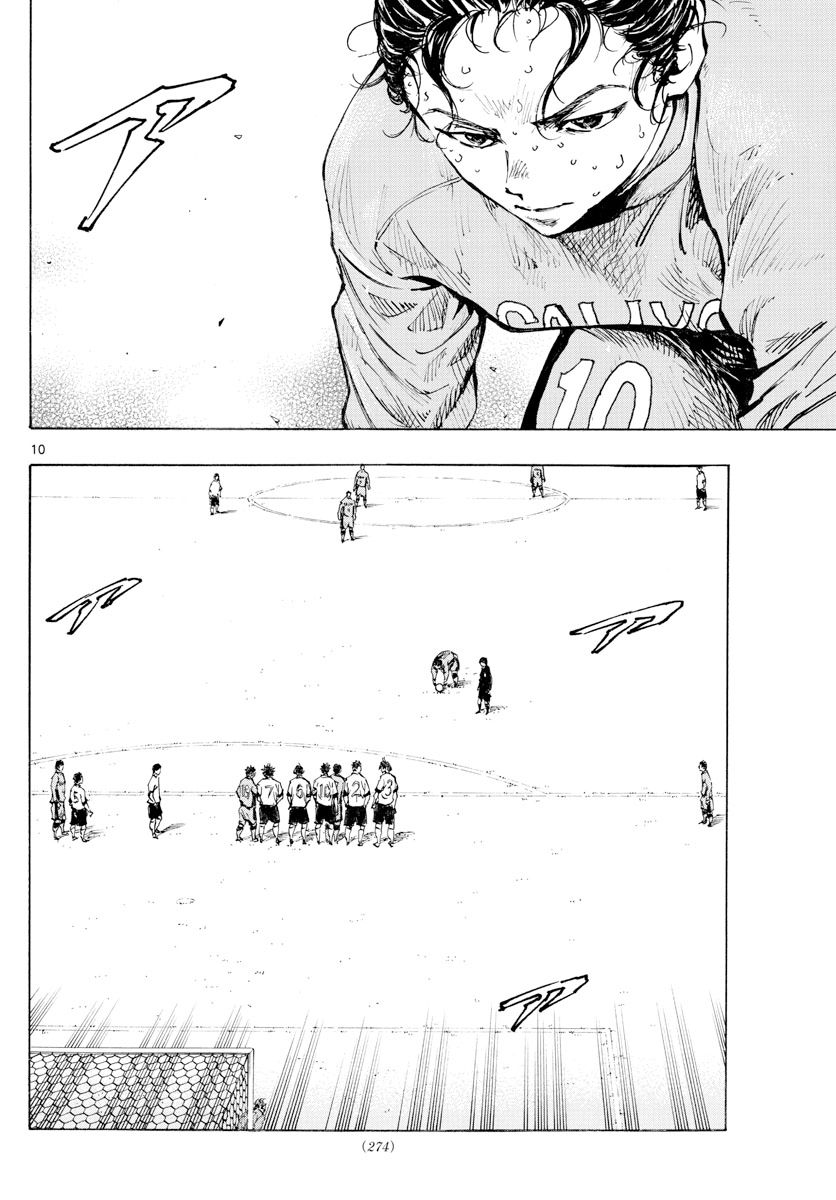 Page 11 of Chapter 424