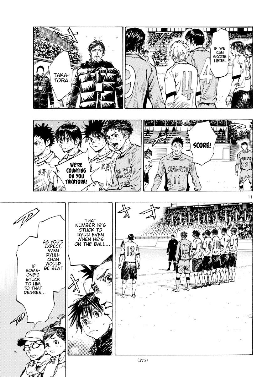 Page 12 of Chapter 424