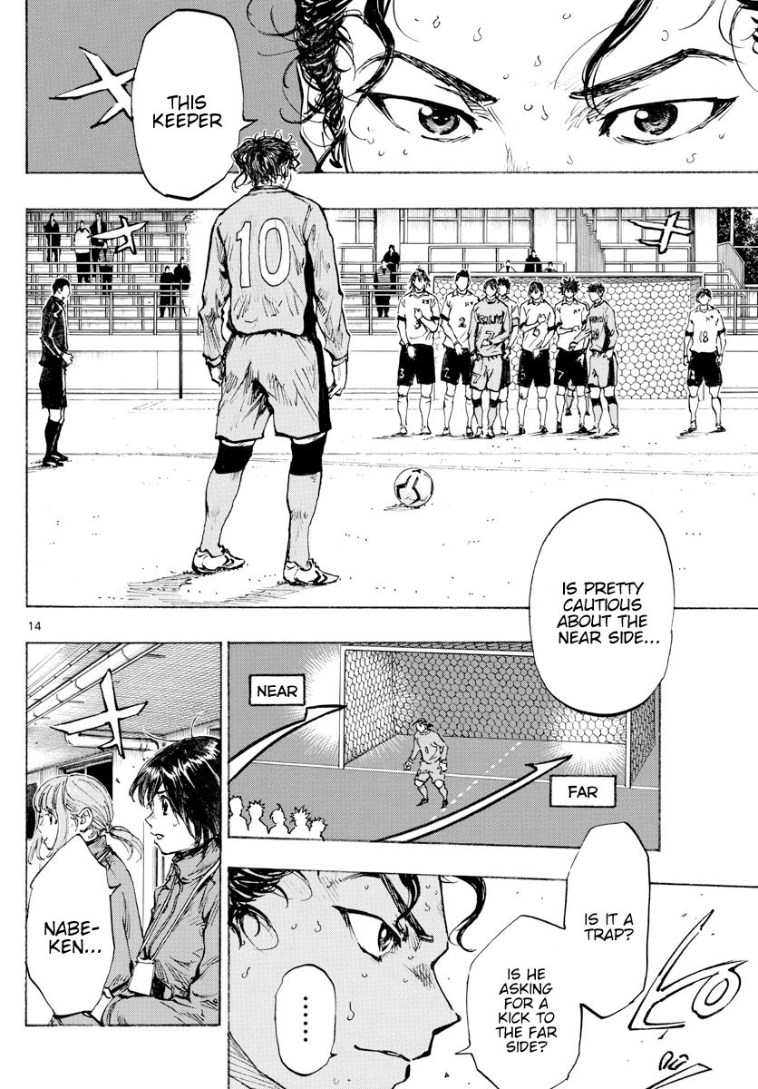 Page 15 of Chapter 424