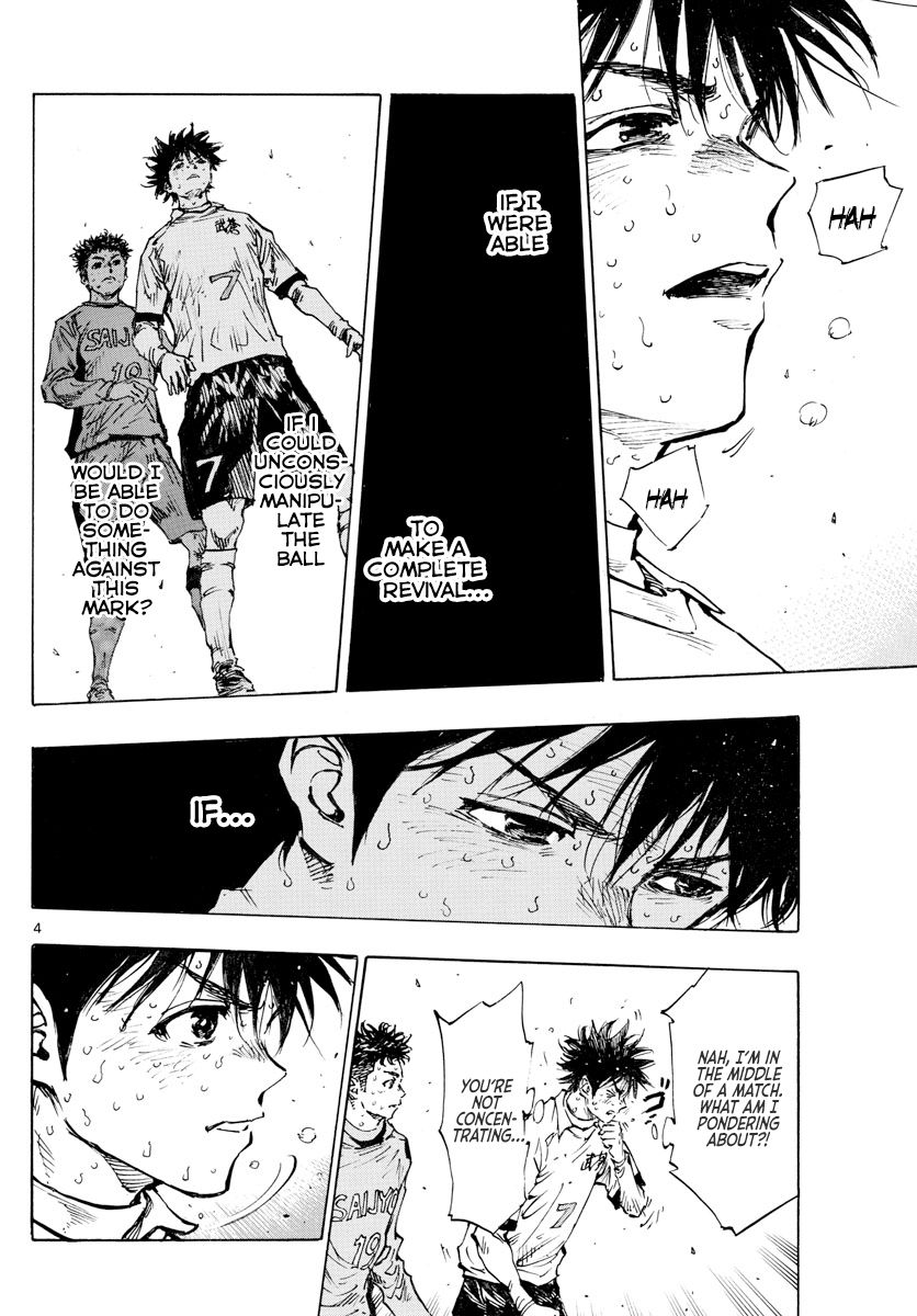Page 5 of Chapter 425