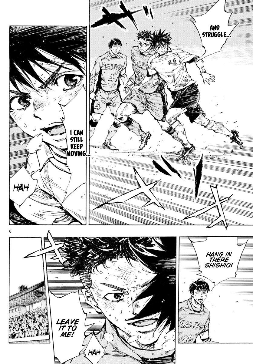 Page 7 of Chapter 425