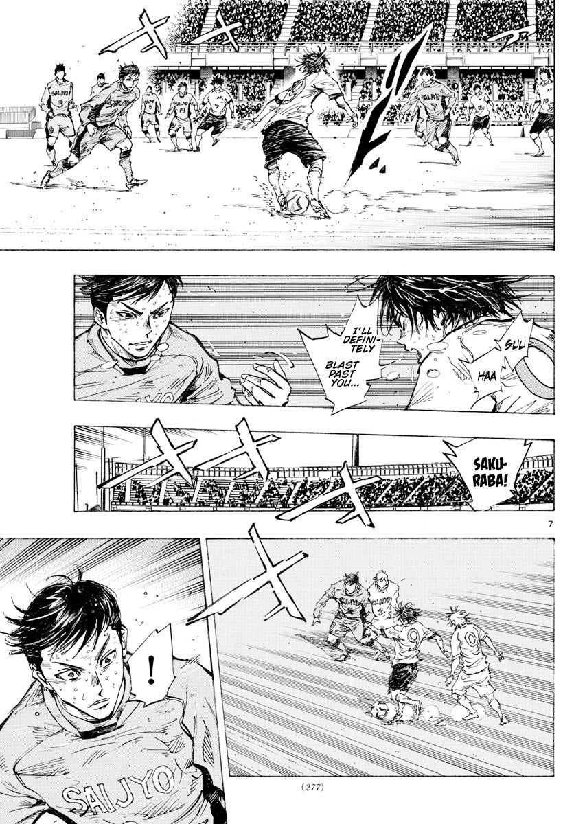 Page 8 of Chapter 425