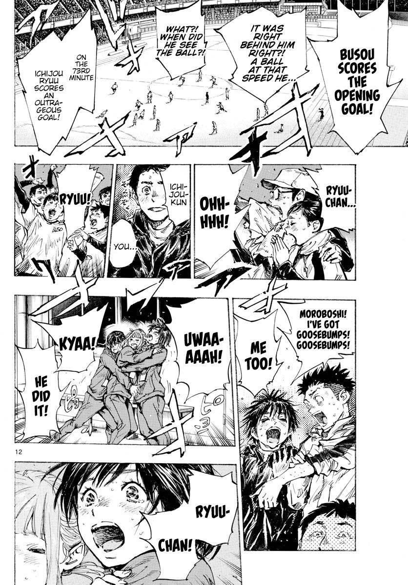 Page 11 of Chapter 426