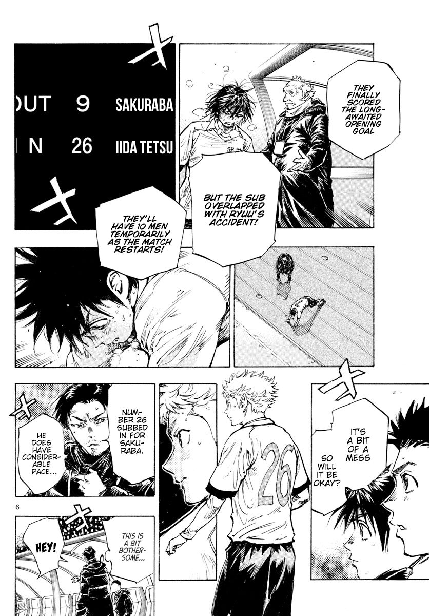 Page 7 of Chapter 427