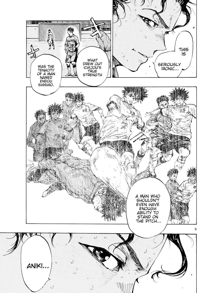 Page 10 of Chapter 427