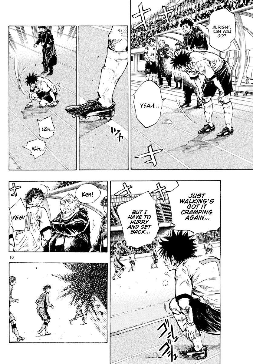 Page 11 of Chapter 427