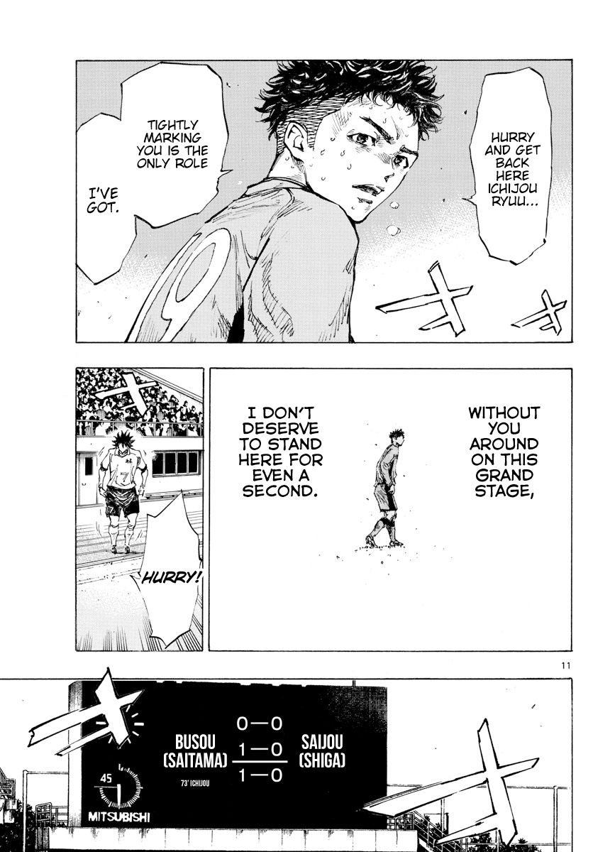 Page 12 of Chapter 427