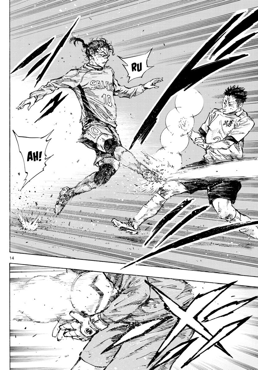 Page 15 of Chapter 427