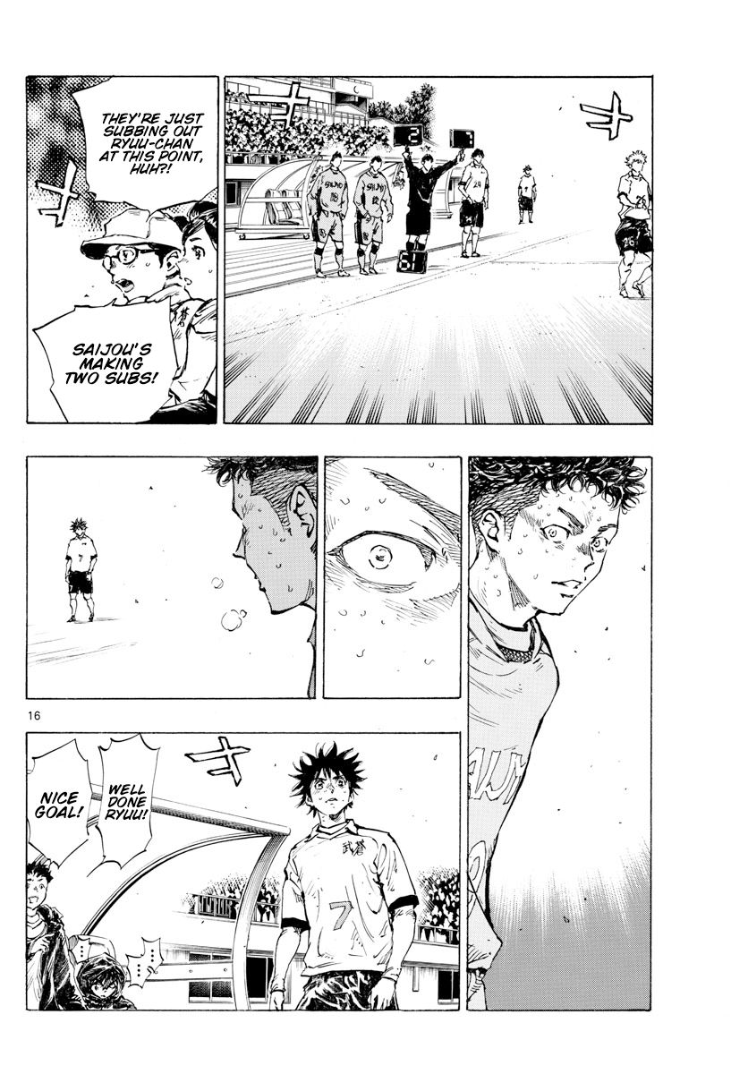 Page 17 of Chapter 427