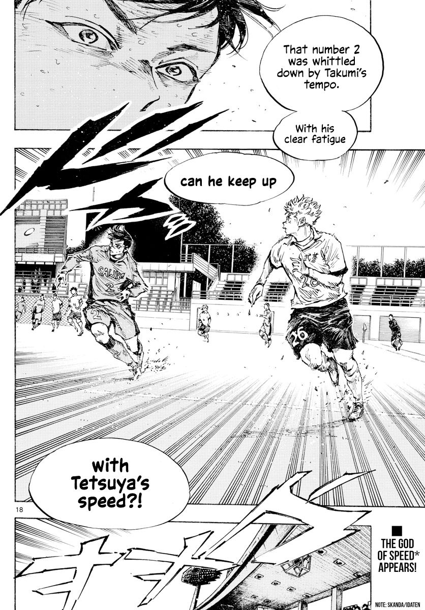 Page 19 of Chapter 427