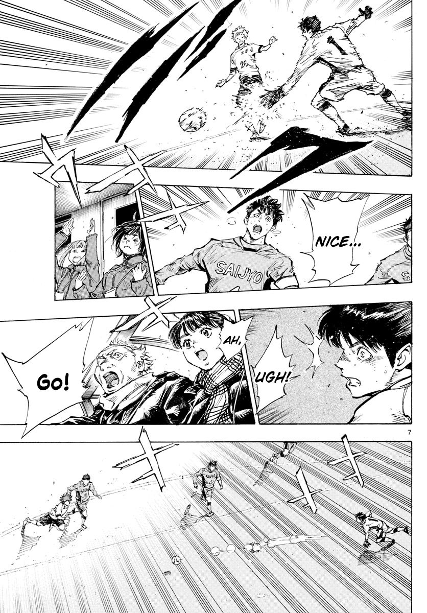 Page 8 of Chapter 428