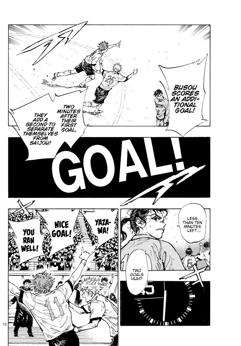 Page 12 of Chapter 428
