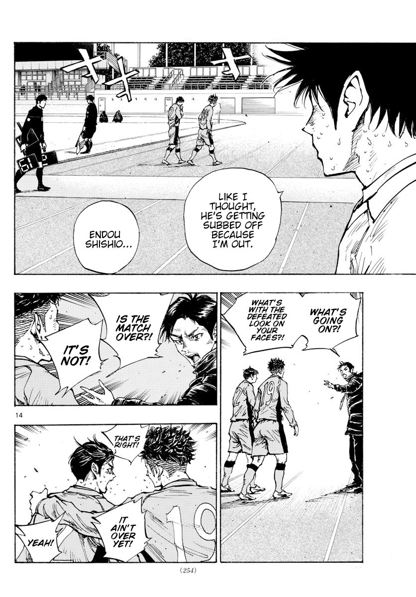 Page 14 of Chapter 428