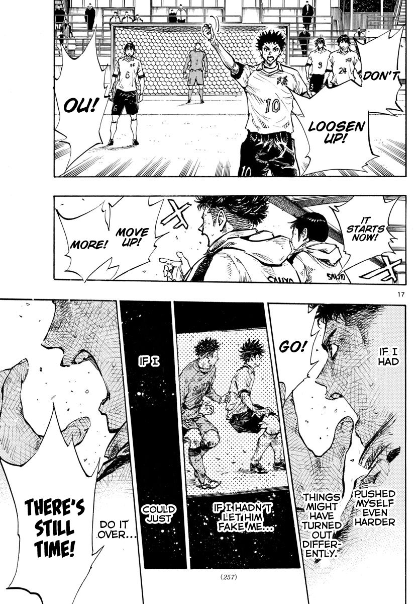Page 17 of Chapter 428