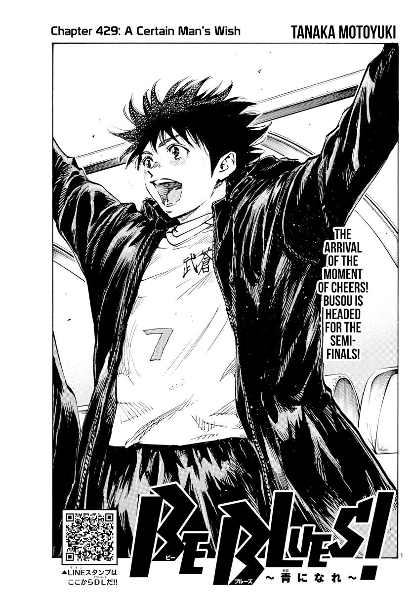 Page 2 of Chapter 429