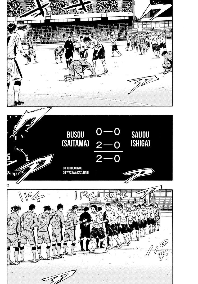 Page 3 of Chapter 429