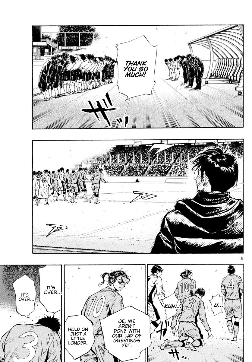 Page 6 of Chapter 429