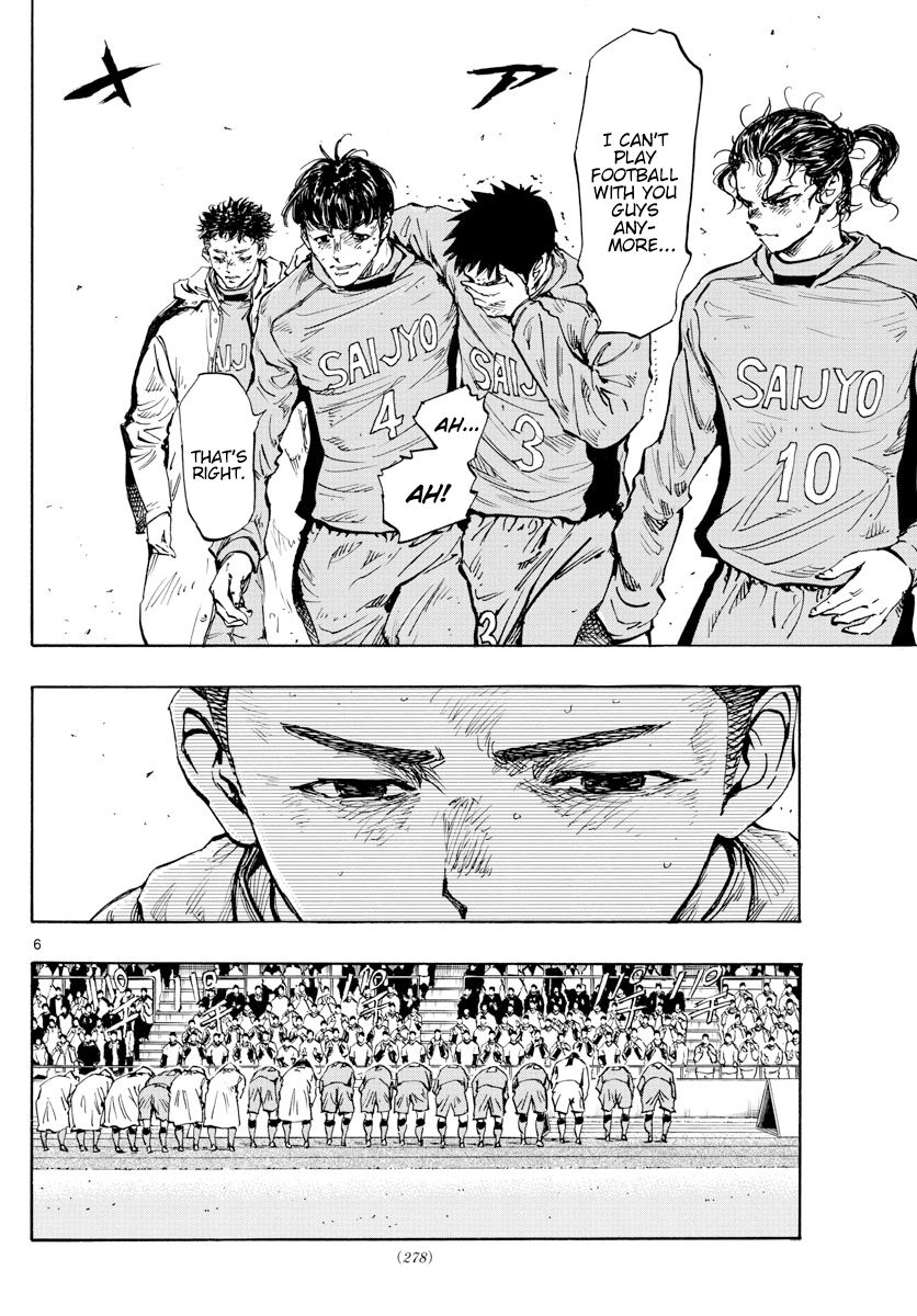Page 7 of Chapter 429
