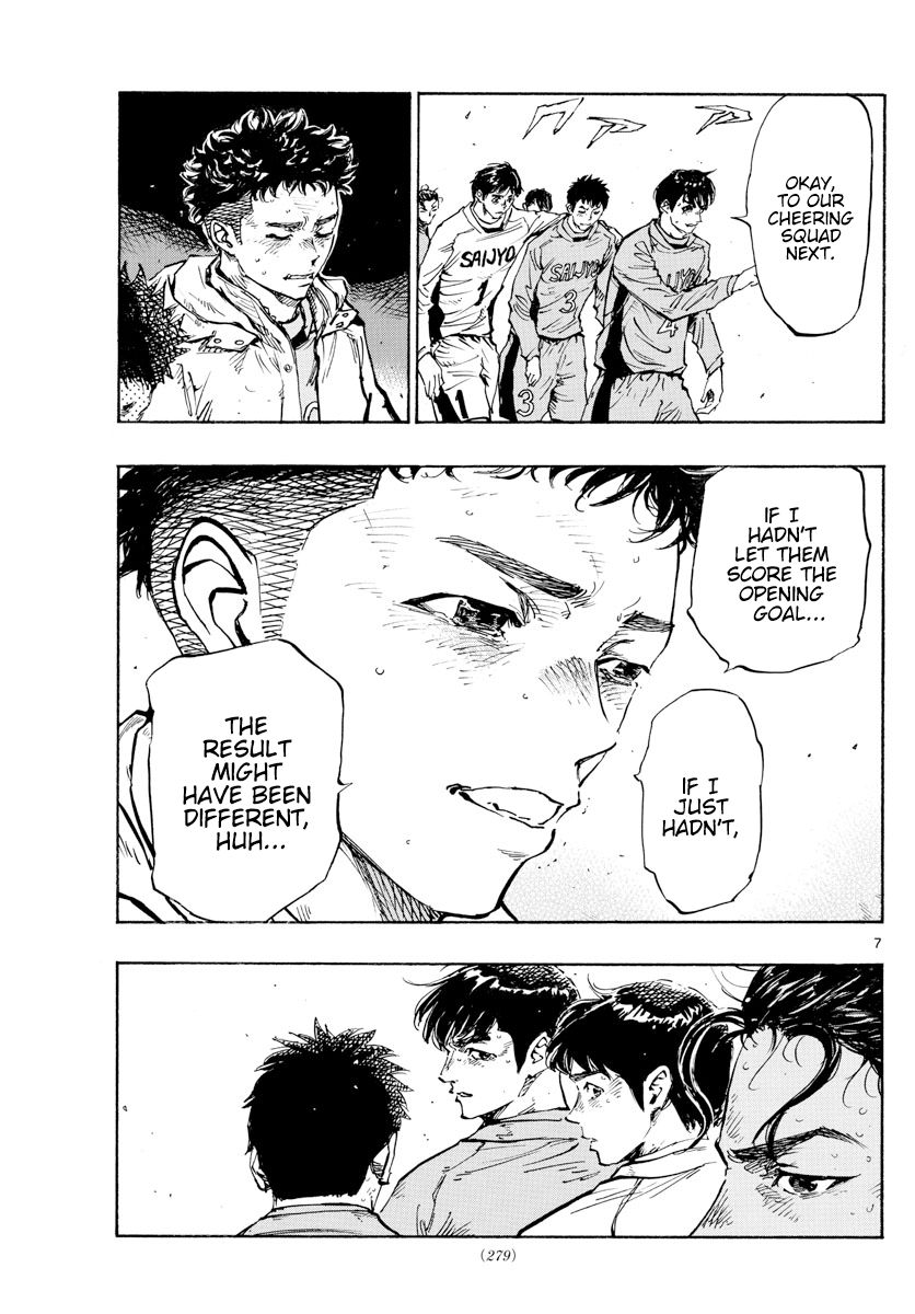Page 8 of Chapter 429