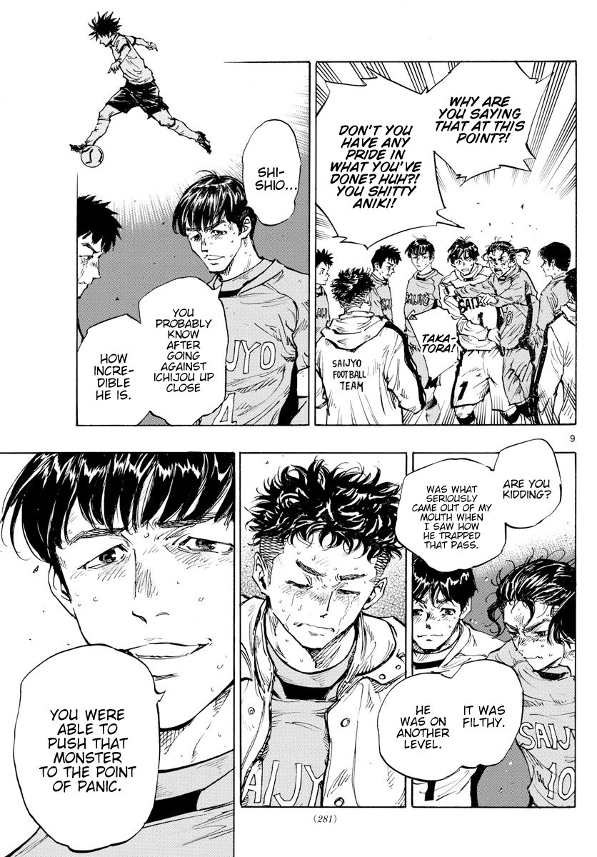 Page 10 of Chapter 429