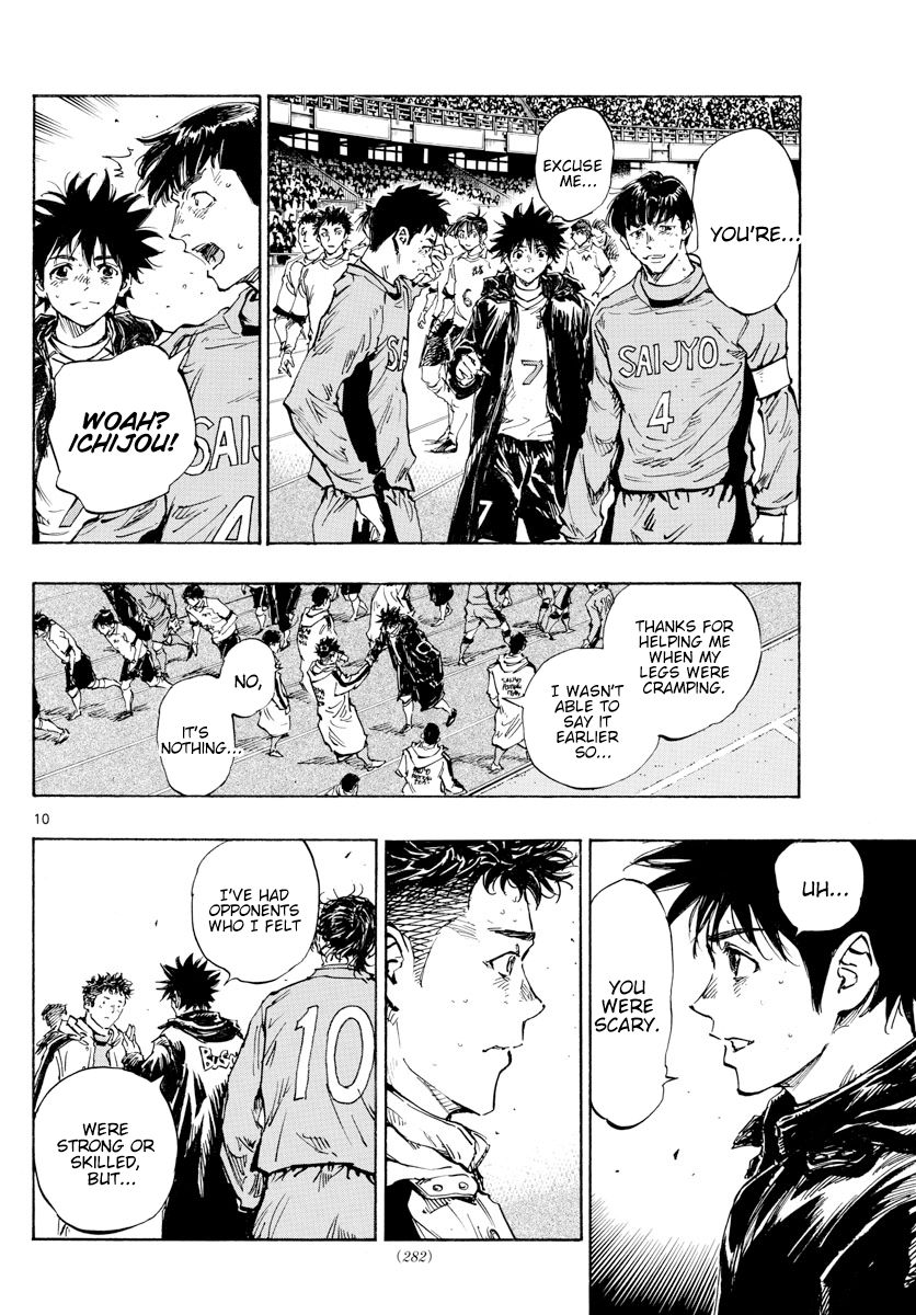 Page 11 of Chapter 429
