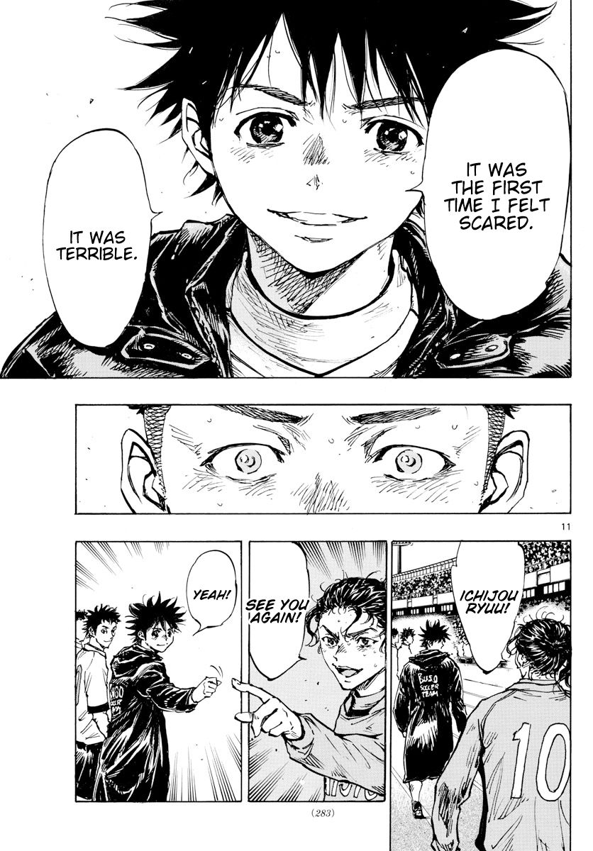 Page 12 of Chapter 429