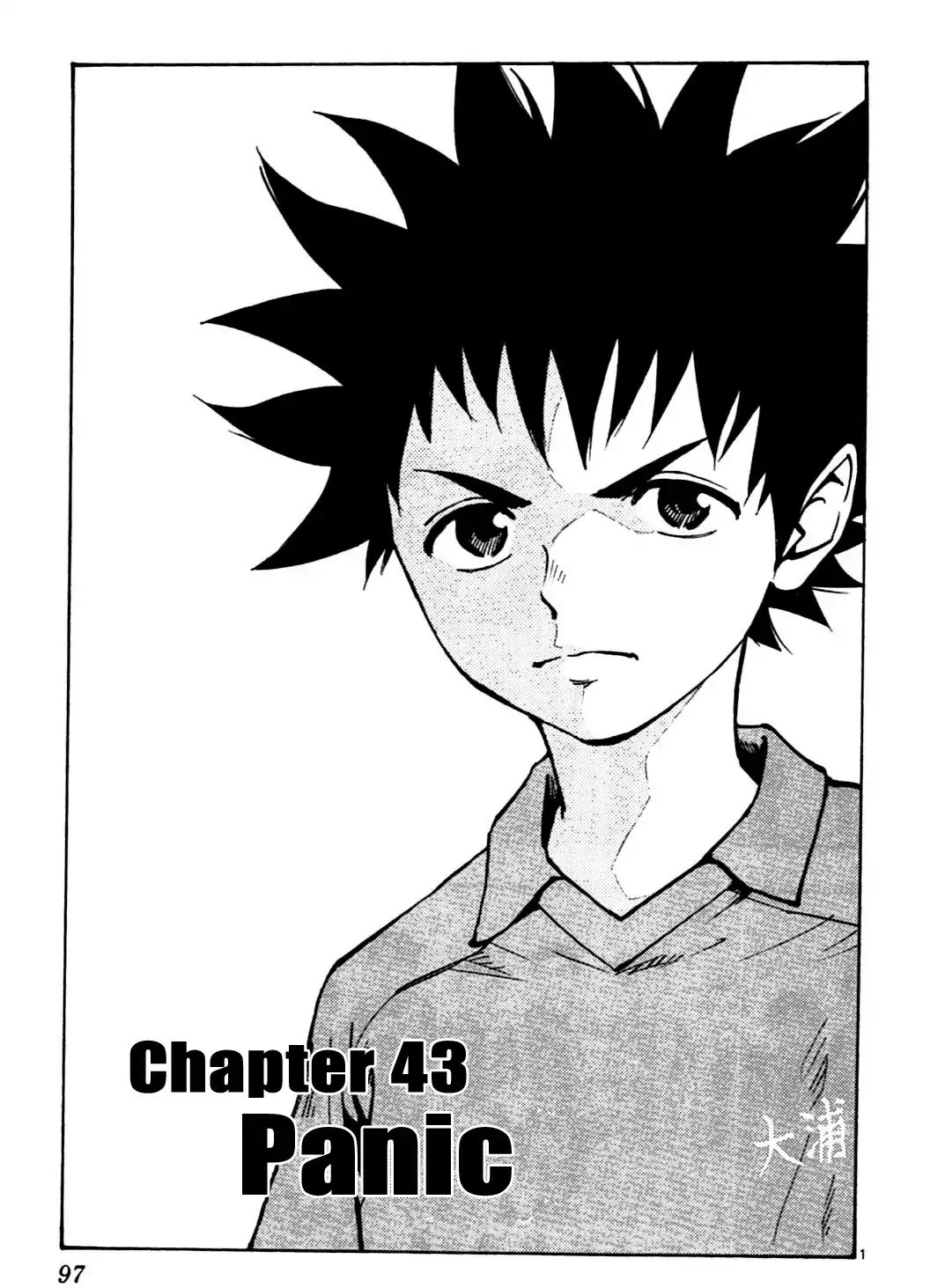 Page 1 of Chapter 43