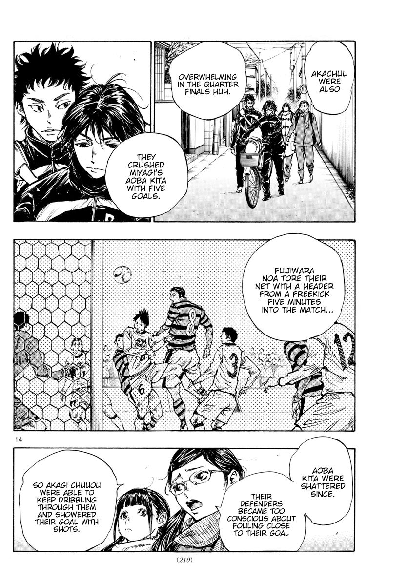 Page 15 of Chapter 431