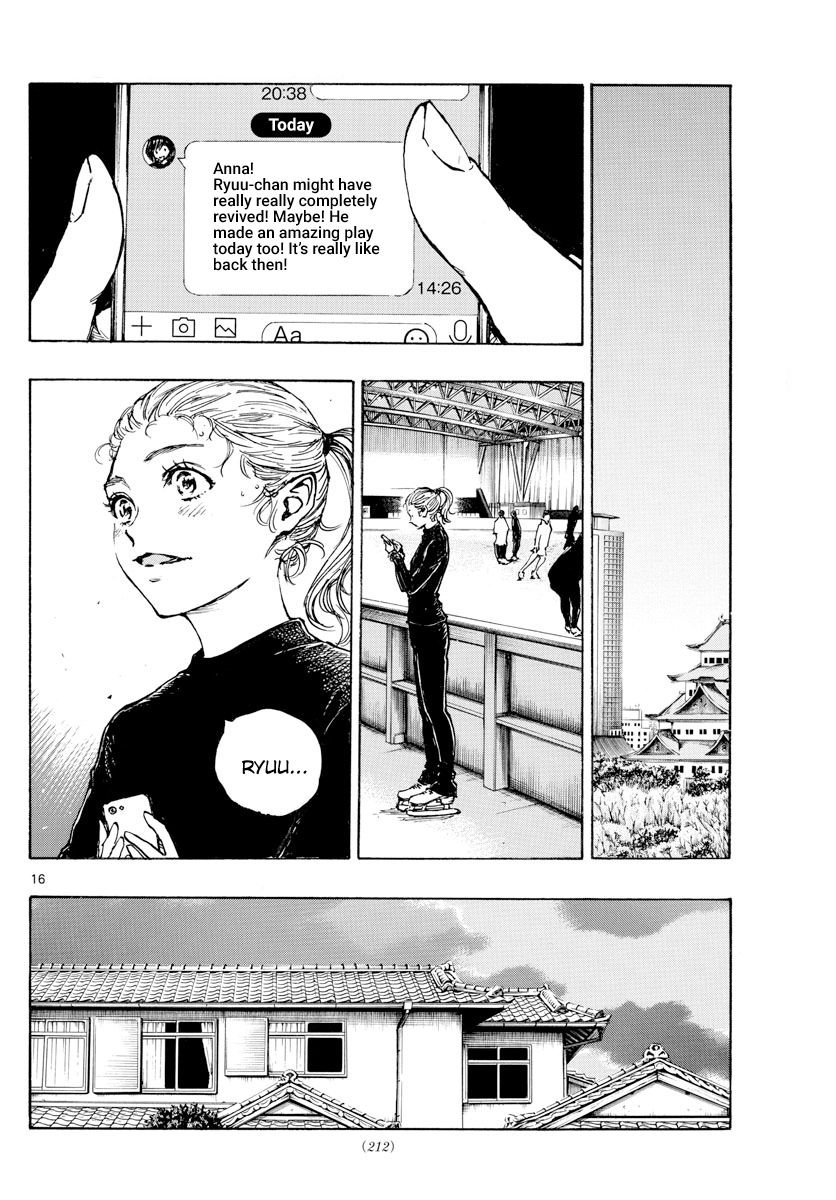 Page 17 of Chapter 431