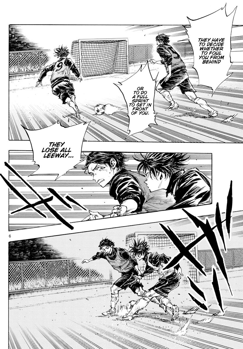 Page 7 of Chapter 432