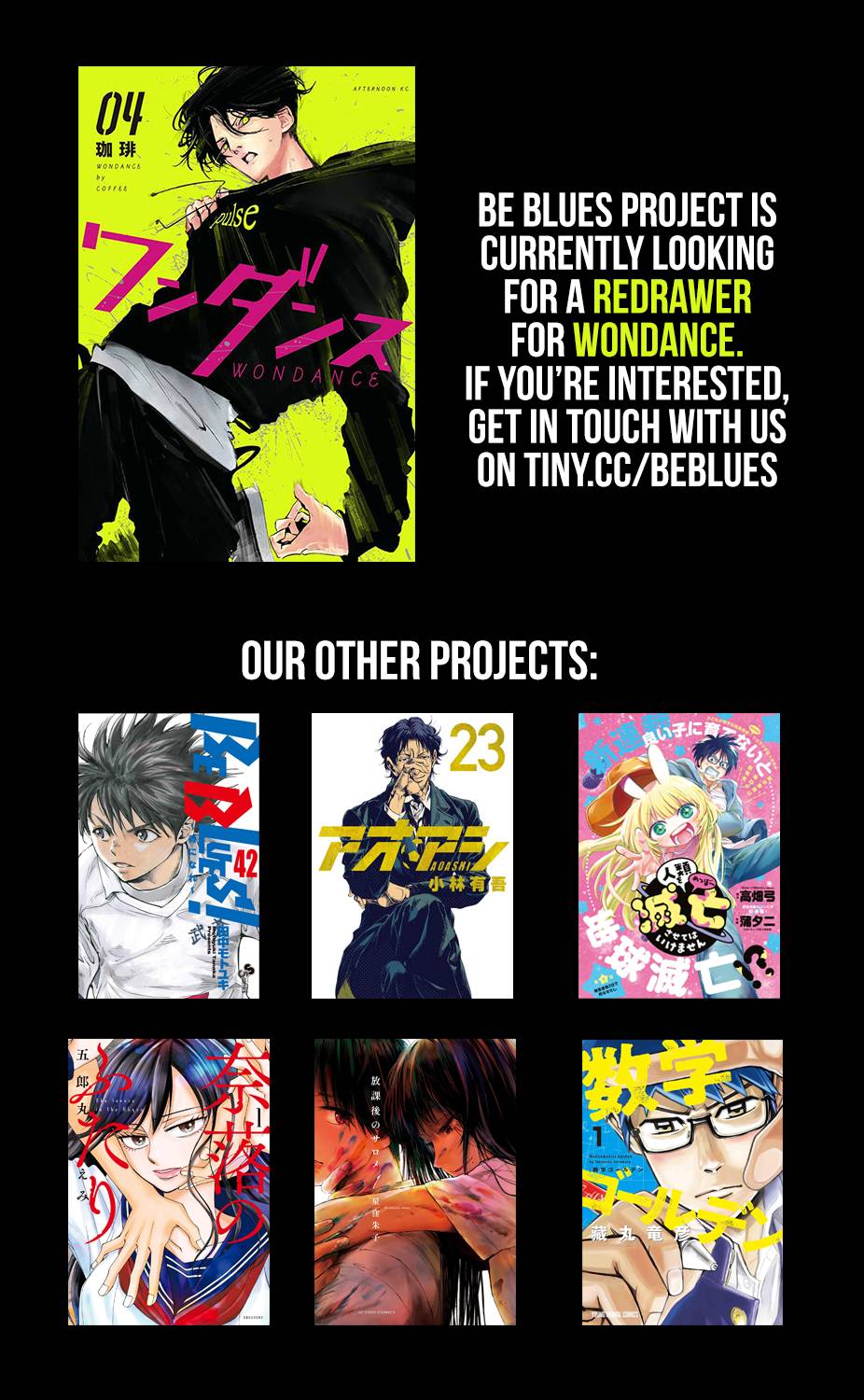 Page 1 of Chapter 433