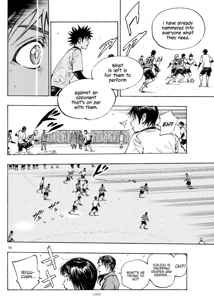 Page 17 of Chapter 433