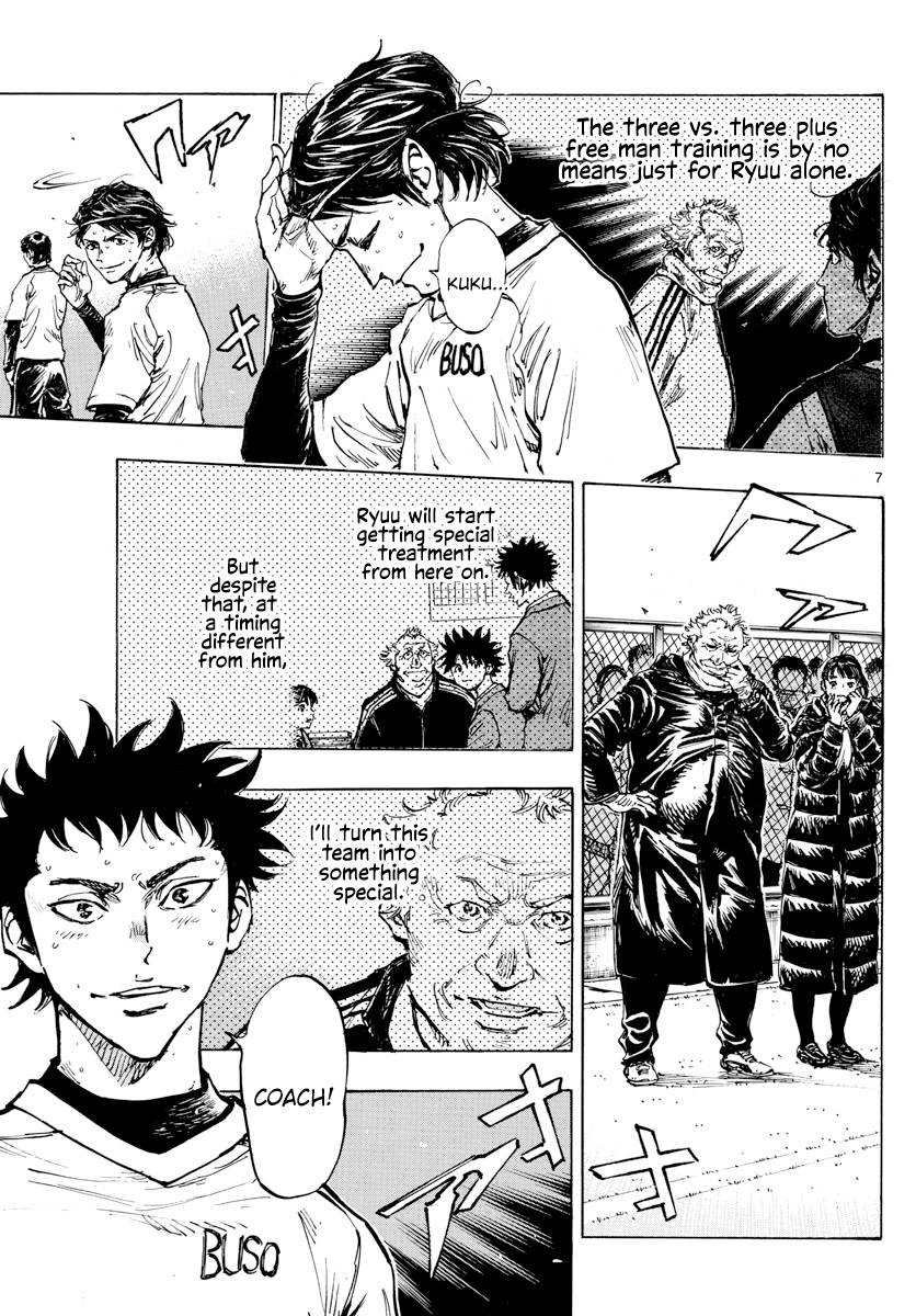 Page 7 of Chapter 434