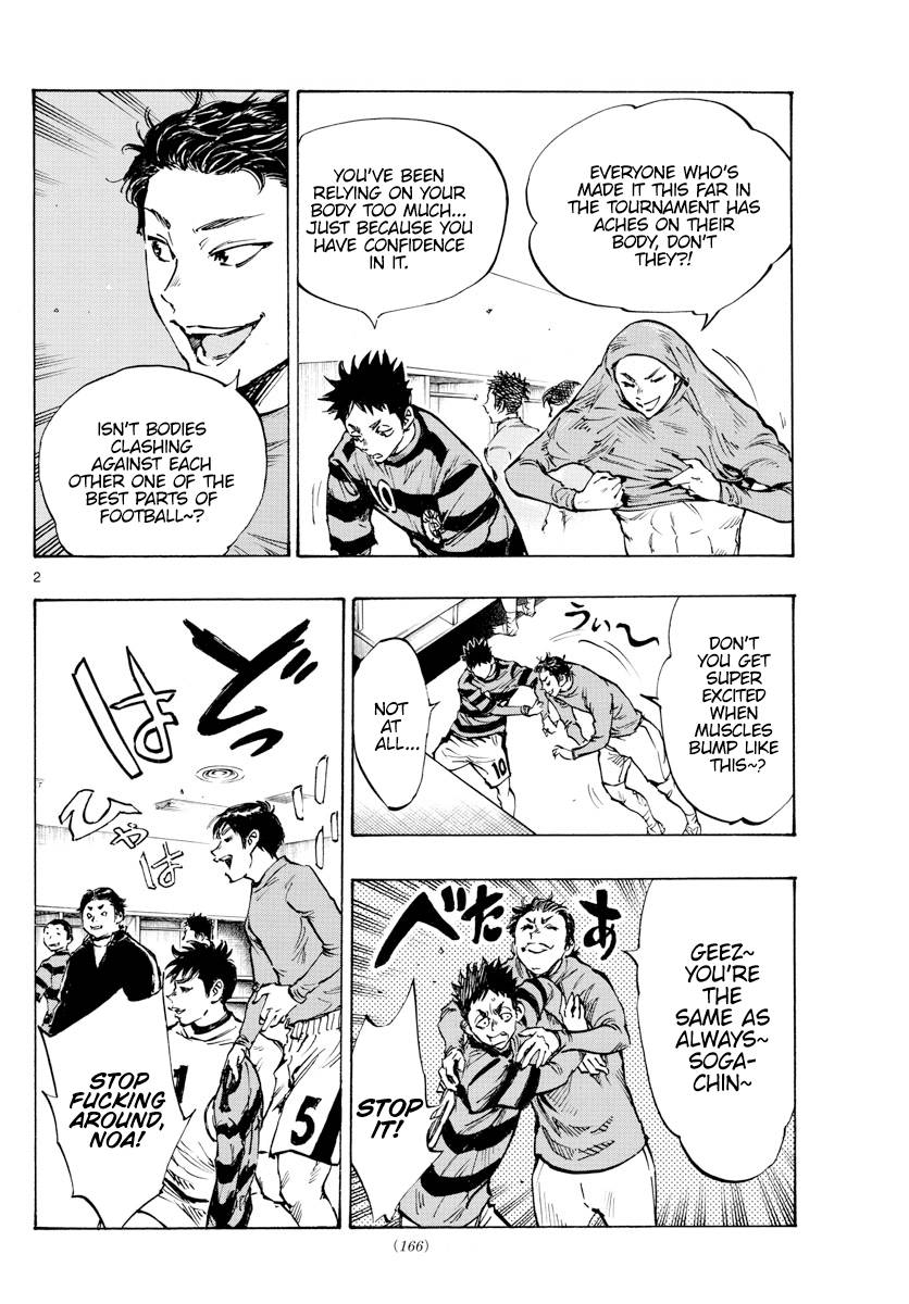 Page 3 of Chapter 435