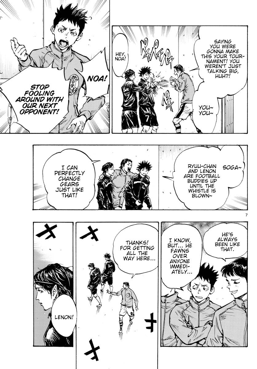 Page 7 of Chapter 435