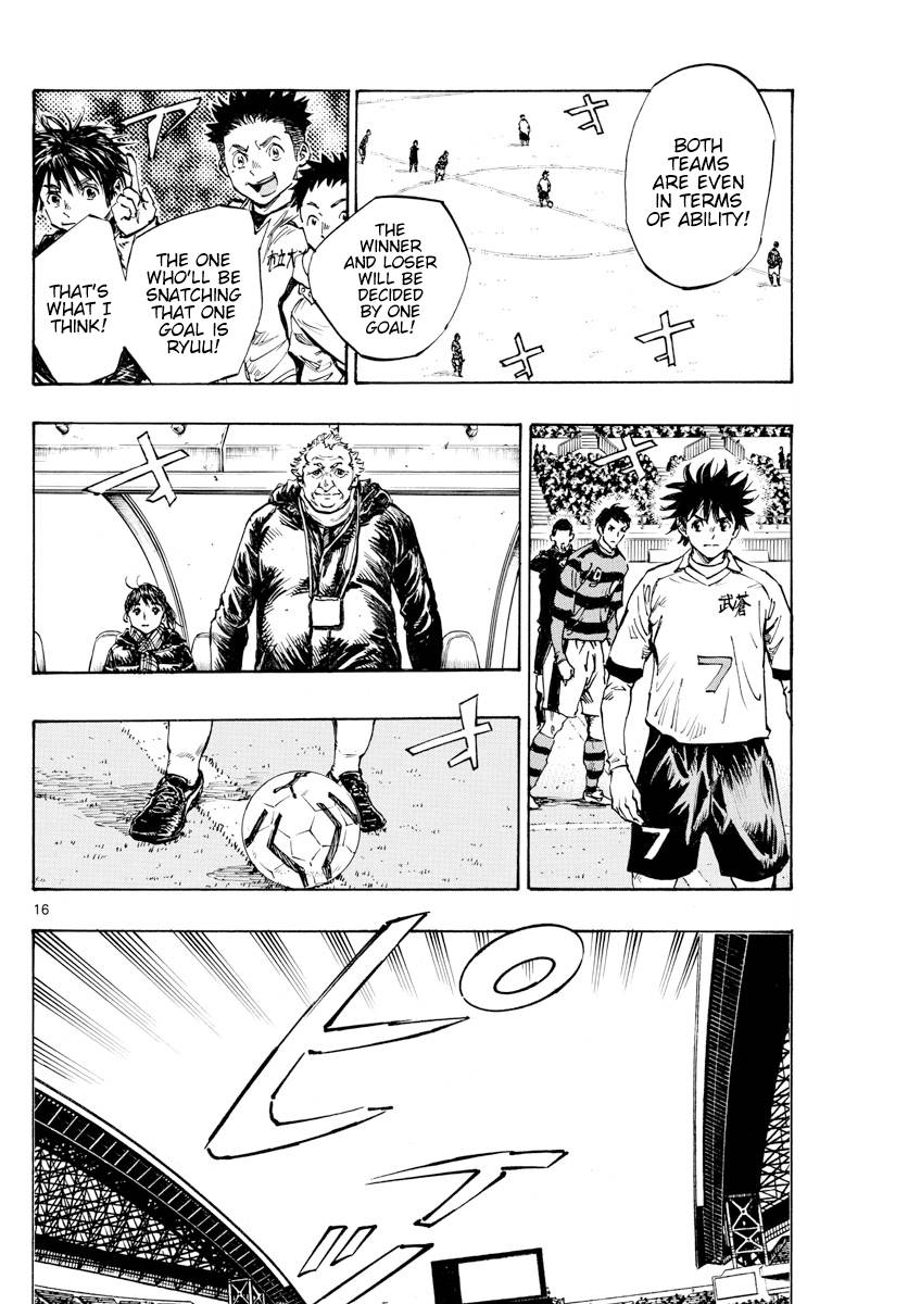 Page 14 of Chapter 435