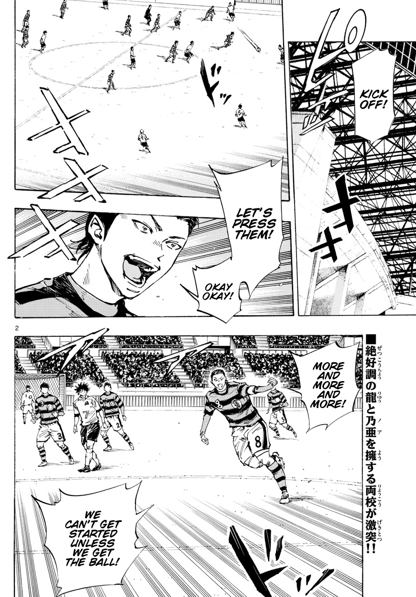 Page 3 of Chapter 436