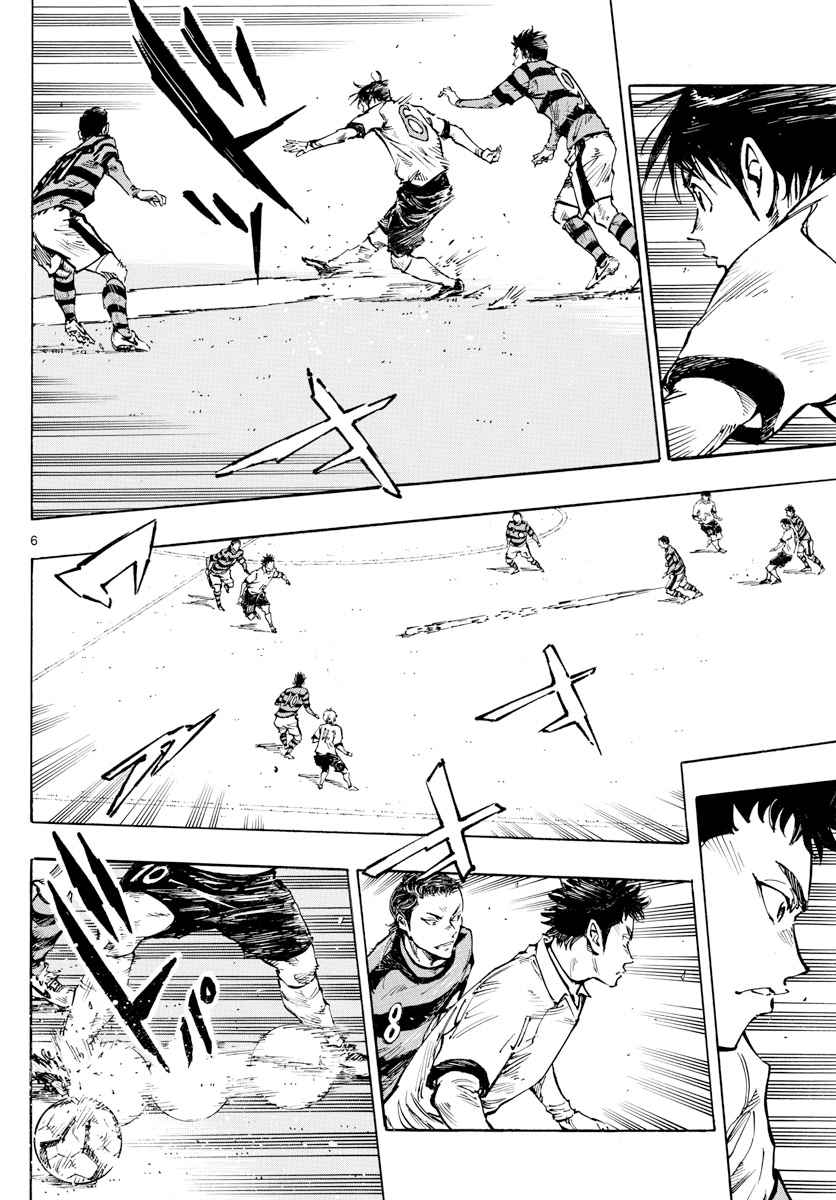Page 7 of Chapter 436
