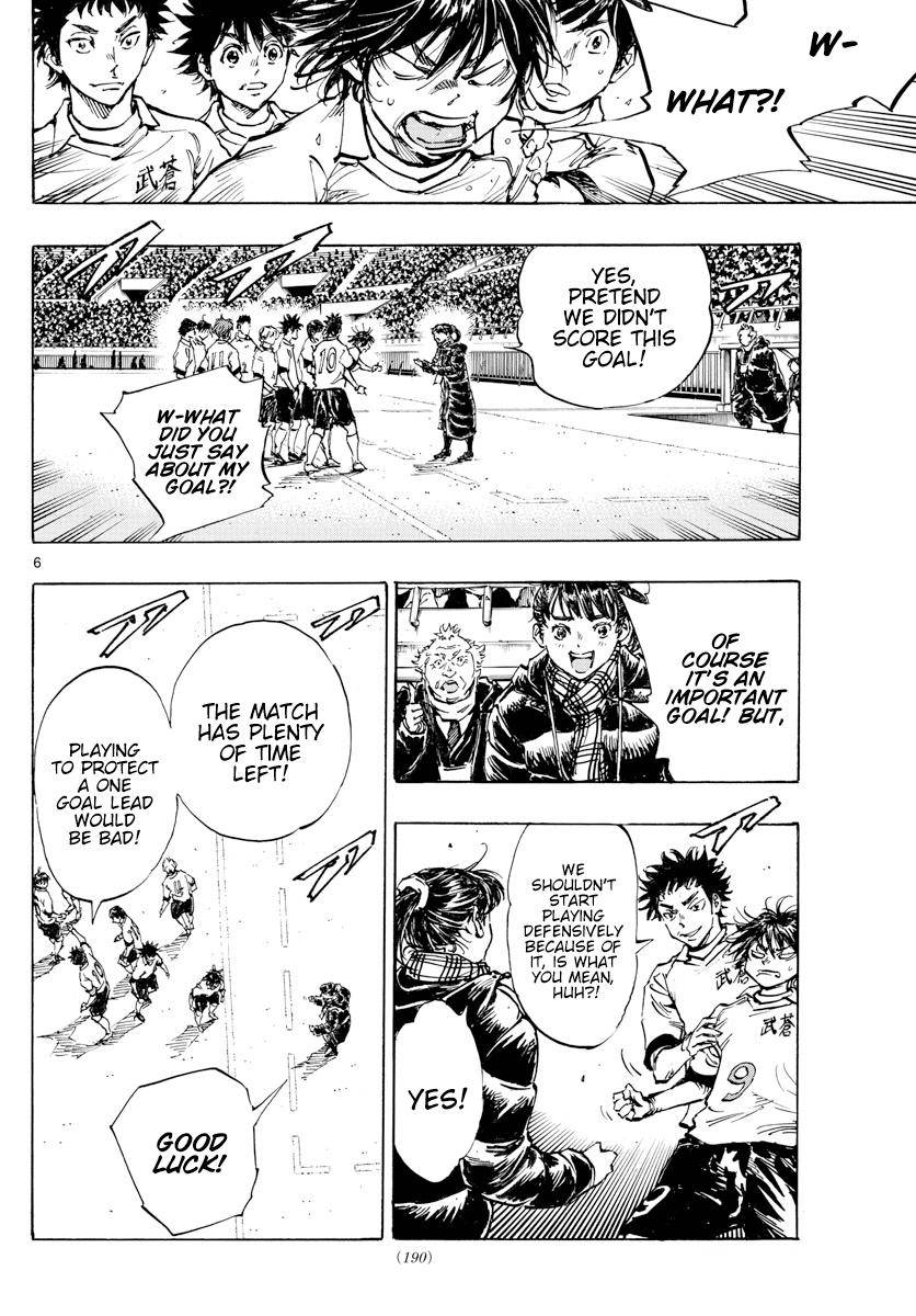 Page 4 of Chapter 437