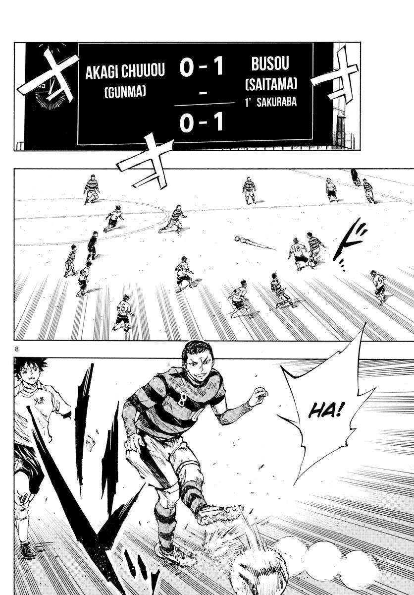 Page 6 of Chapter 437
