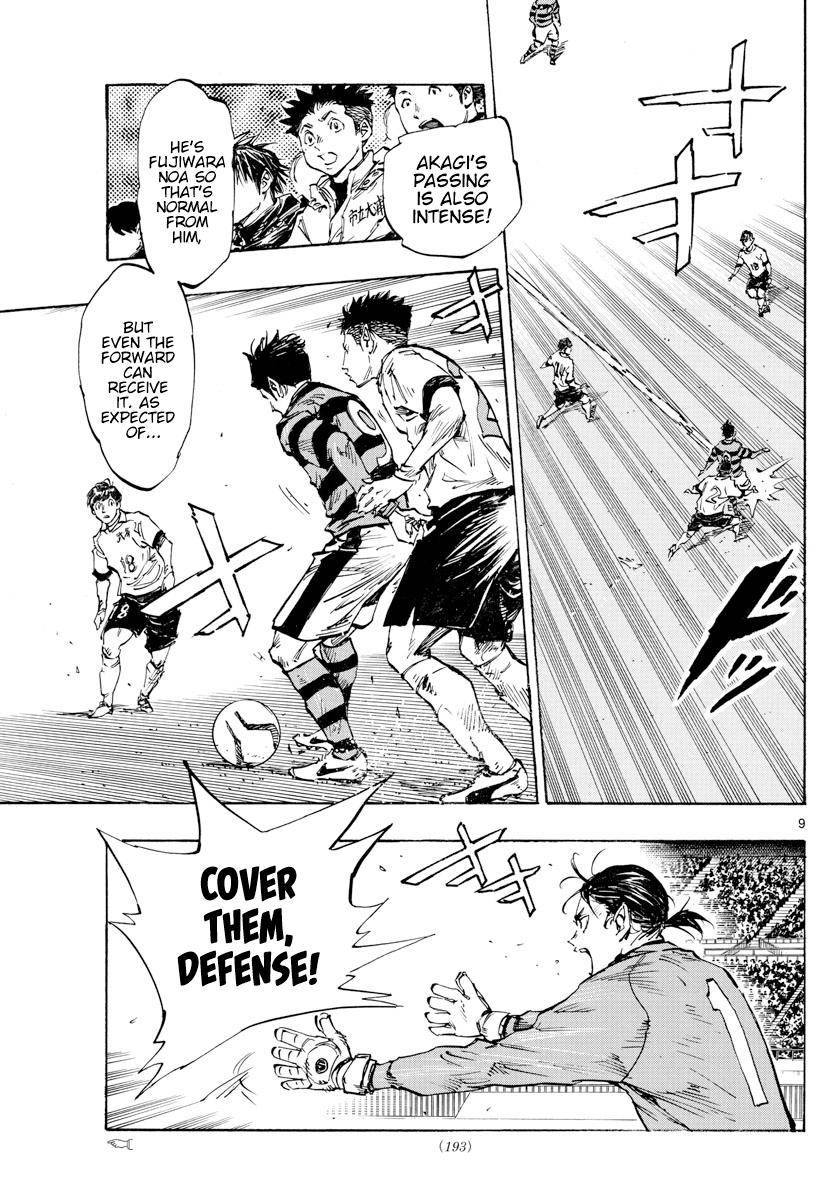 Page 7 of Chapter 437